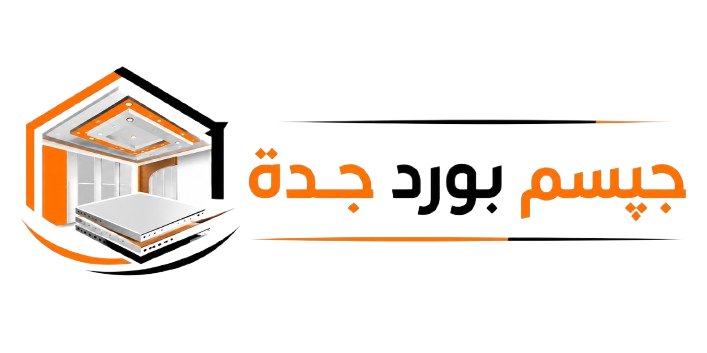 جپسم بورد جدة